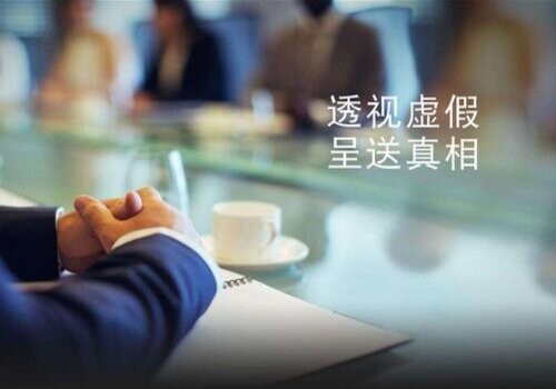 重庆婚外情小三调查